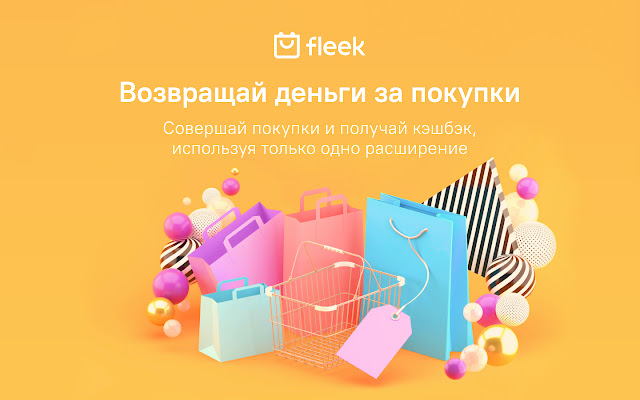 Fleek from Chrome web store to be run with OffiDocs Chromium online Fleek from Chrome web store to be run with OffiDocs Chromium online