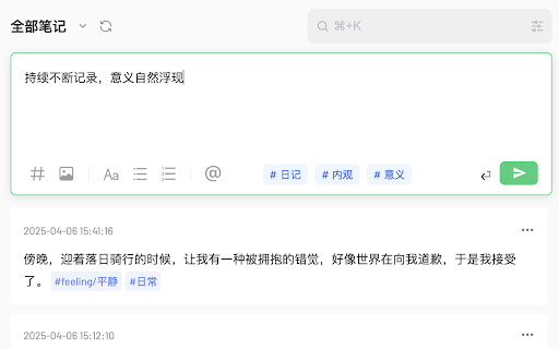 Flomo Extra from Chrome web store to be run with OffiDocs Chromium online Flomo Extra from Chrome web store to be run with OffiDocs Chromium online