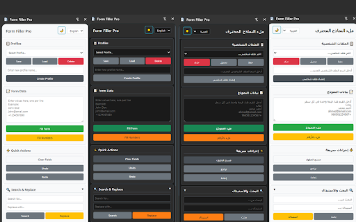 Form Filler Pro from Chrome web store to be run with OffiDocs Chromium online Form Filler Pro from Chrome web store to be run with OffiDocs Chromium online