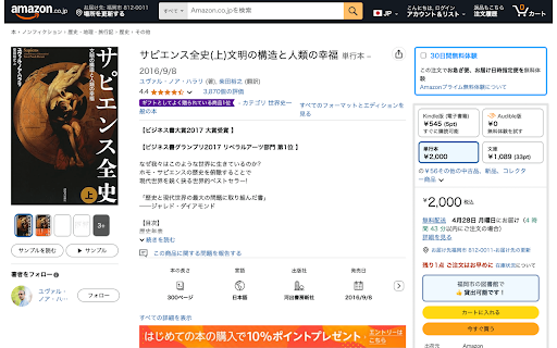 Fukuoka Library Checker from Chrome web store to be run with OffiDocs Chromium online Fukuoka Library Checker from Chrome web store to be run with OffiDocs Chromium online