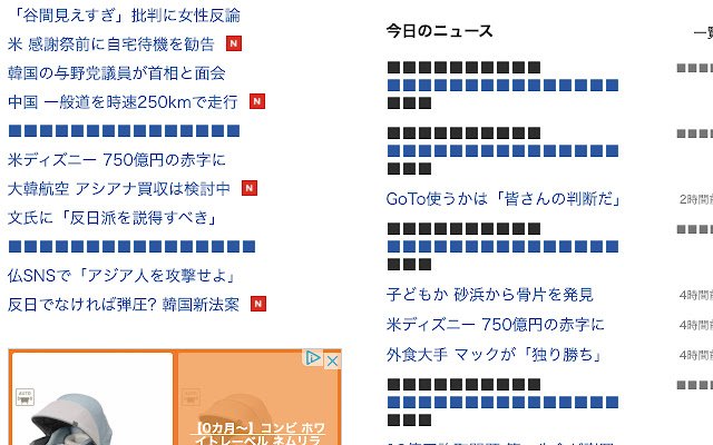 fusejist from Chrome web store to be run with OffiDocs Chromium online fusejist from Chrome web store to be run with OffiDocs Chromium online