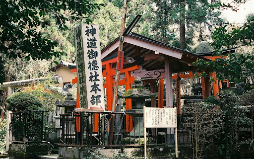 Fushimi Inari Taisha, Japan from Chrome web store to be run with OffiDocs Chromium online Fushimi Inari Taisha, Japan from Chrome web store to be run with OffiDocs Chromium online