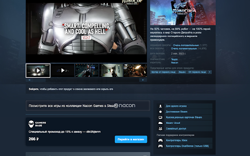 GamersBase: покупай игры дешевле, чем в Steam from Chrome web store to be run with OffiDocs Chromium online GamersBase: покупай игры дешевле, чем в Steam from Chrome web store to be run with OffiDocs Chromium online