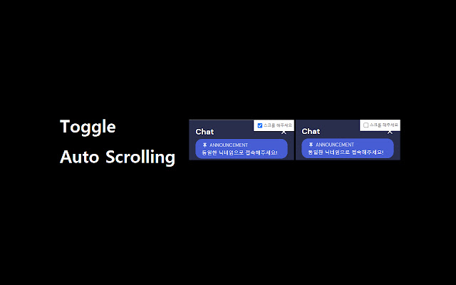 GatherTown ChatList AutoScroller from Chrome web store to be run with OffiDocs Chromium online GatherTown ChatList AutoScroller from Chrome web store to be run with OffiDocs Chromium online