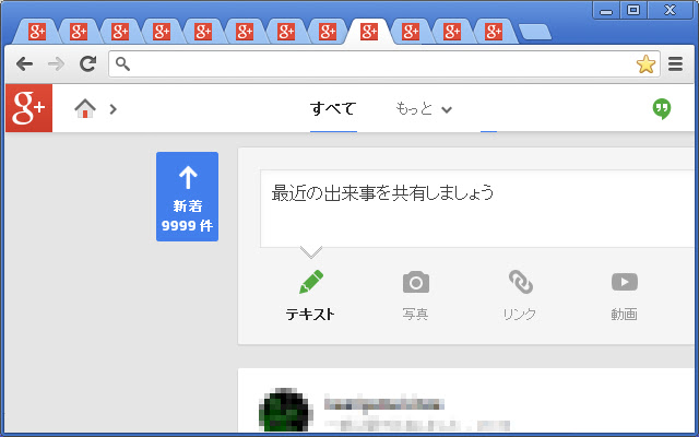 G+ auto reload from Chrome web store to be run with OffiDocs Chromium online G+ auto reload from Chrome web store to be run with OffiDocs Chromium online