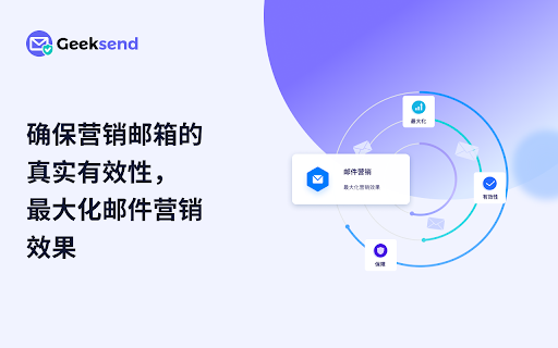 Geeksend Email Verifier from Chrome web store to be run with OffiDocs Chromium online Geeksend Email Verifier from Chrome web store to be run with OffiDocs Chromium online
