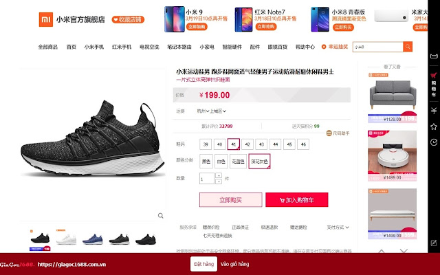 Giagoc1688 Addon from Chrome web store to be run with OffiDocs Chromium online Giagoc1688 Addon from Chrome web store to be run with OffiDocs Chromium online