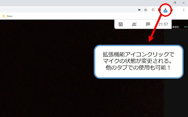 GoogleMeet mute the mic from Chrome web store to be run with OffiDocs Chromium online GoogleMeet mute the mic from Chrome web store to be run with OffiDocs Chromium online