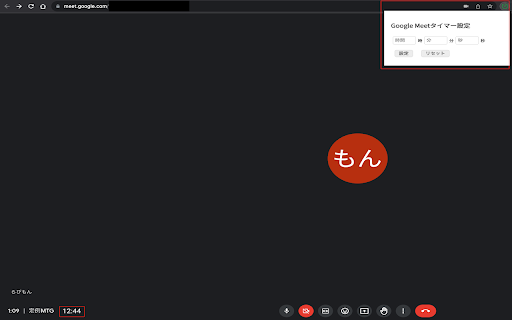 Google Meet TimeKeeper from Chrome web store to be run with OffiDocs Chromium online Google Meet TimeKeeper from Chrome web store to be run with OffiDocs Chromium online