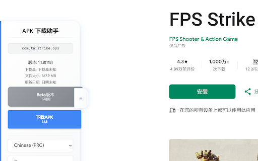 Google Play Helper from Chrome web store to be run with OffiDocs Chromium online Google Play Helper from Chrome web store to be run with OffiDocs Chromium online