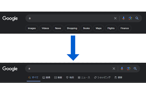 Google Search Classic Navbar from Chrome web store to be run with OffiDocs Chromium online Google Search Classic Navbar from Chrome web store to be run with OffiDocs Chromium online
