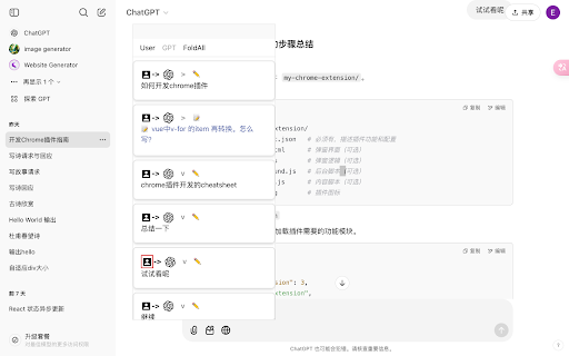 gpt viewer from Chrome web store to be run with OffiDocs Chromium online gpt viewer from Chrome web store to be run with OffiDocs Chromium online