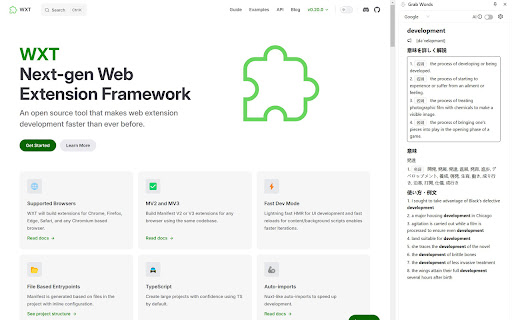 Grab Words from Chrome web store to be run with OffiDocs Chromium online Grab Words from Chrome web store to be run with OffiDocs Chromium online