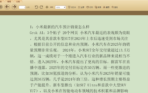 Grok2Pdf Convert Grok AI to PDF from Chrome web store to be run with OffiDocs Chromium online Grok2Pdf Convert Grok AI to PDF from Chrome web store to be run with OffiDocs Chromium online