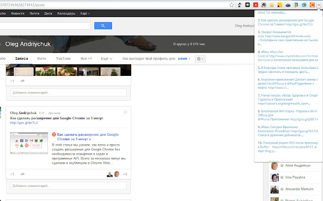 G+ VipStars News from Chrome web store to be run with OffiDocs Chromium online G+ VipStars News from Chrome web store to be run with OffiDocs Chromium online