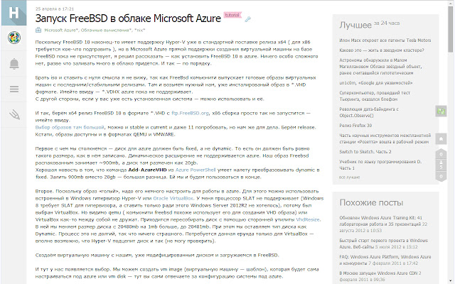HabraNavigator from Chrome web store to be run with OffiDocs Chromium online HabraNavigator from Chrome web store to be run with OffiDocs Chromium online
