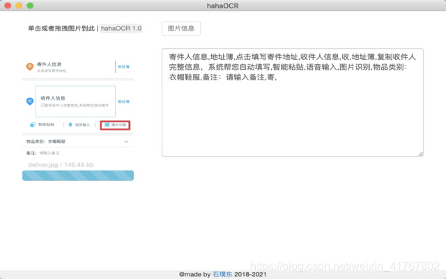hahaOCR from Chrome web store to be run with OffiDocs Chromium online hahaOCR from Chrome web store to be run with OffiDocs Chromium online