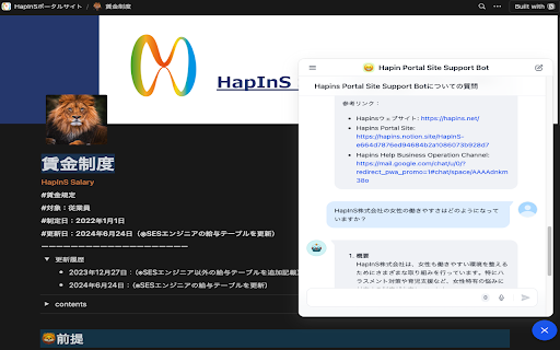 Hapins Portal Site Chatbot Assistant from Chrome web store to be run with OffiDocs Chromium online Hapins Portal Site Chatbot Assistant from Chrome web store to be run with OffiDocs Chromium online
