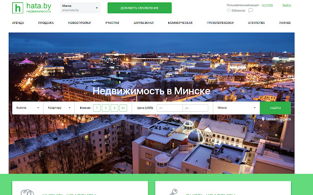 HATA.BY PARSER from Chrome web store to be run with OffiDocs Chromium online HATA.BY PARSER from Chrome web store to be run with OffiDocs Chromium online