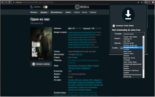 HDrezka Grabber from Chrome web store to be run with OffiDocs Chromium online HDrezka Grabber from Chrome web store to be run with OffiDocs Chromium online