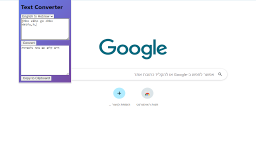 Hebrew English Text Converter from Chrome web store to be run with OffiDocs Chromium online Hebrew English Text Converter from Chrome web store to be run with OffiDocs Chromium online