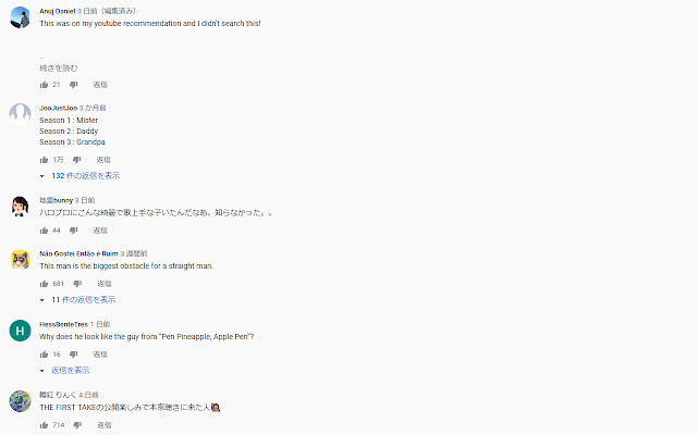 HideENGcomments from Chrome web store to be run with OffiDocs Chromium online HideENGcomments from Chrome web store to be run with OffiDocs Chromium online