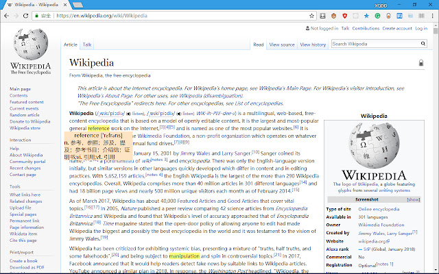 highlight the youdao and eudic dictionary new words book from Chrome web store to be run with OffiDocs Chromium online highlight the youdao and eudic dictionary new words book from Chrome web store to be run with OffiDocs Chromium online