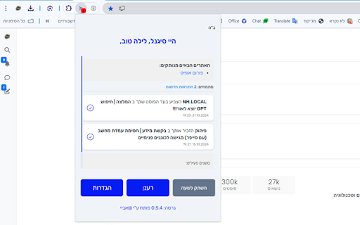 Hi Signal! from Chrome web store to be run with OffiDocs Chromium online Hi Signal! from Chrome web store to be run with OffiDocs Chromium online