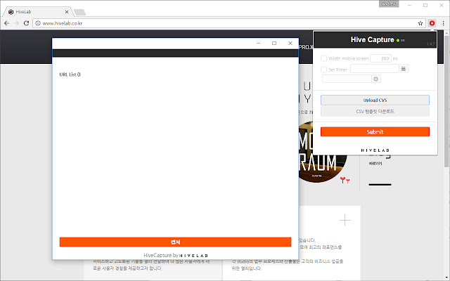 HiveCapture from Chrome web store to be run with OffiDocs Chromium online HiveCapture from Chrome web store to be run with OffiDocs Chromium online