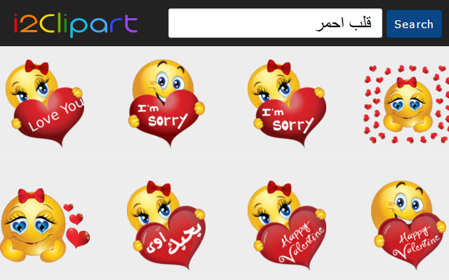 i2Clipart Just Free Clipart from Chrome web store to be run with OffiDocs Chromium online i2Clipart Just Free Clipart from Chrome web store to be run with OffiDocs Chromium online