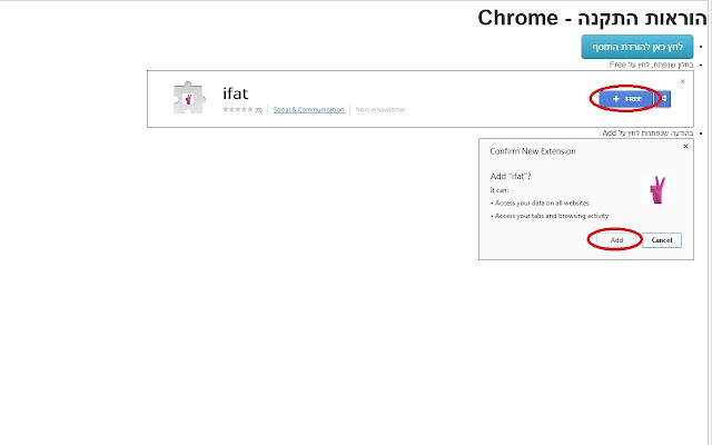 Ifat Bakarat Pirsum from Chrome web store to be run with OffiDocs Chromium online Ifat Bakarat Pirsum from Chrome web store to be run with OffiDocs Chromium online