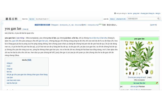 ihoh alphabet translit from Chrome web store to be run with OffiDocs Chromium online ihoh alphabet translit from Chrome web store to be run with OffiDocs Chromium online