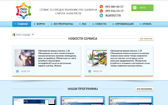 Improver of hc from Chrome web store to be run with OffiDocs Chromium online Improver of hc from Chrome web store to be run with OffiDocs Chromium online