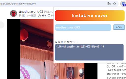 InstaLiveSaver from Chrome web store to be run with OffiDocs Chromium online InstaLiveSaver from Chrome web store to be run with OffiDocs Chromium online
