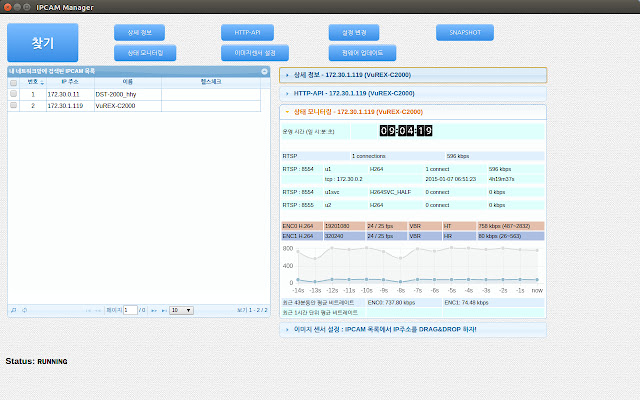 IPCAM Manager from Chrome web store to be run with OffiDocs Chromium online IPCAM Manager from Chrome web store to be run with OffiDocs Chromium online