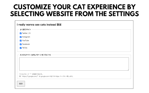 I really wanna see cats instead from Chrome web store to be run with OffiDocs Chromium online I really wanna see cats instead from Chrome web store to be run with OffiDocs Chromium online