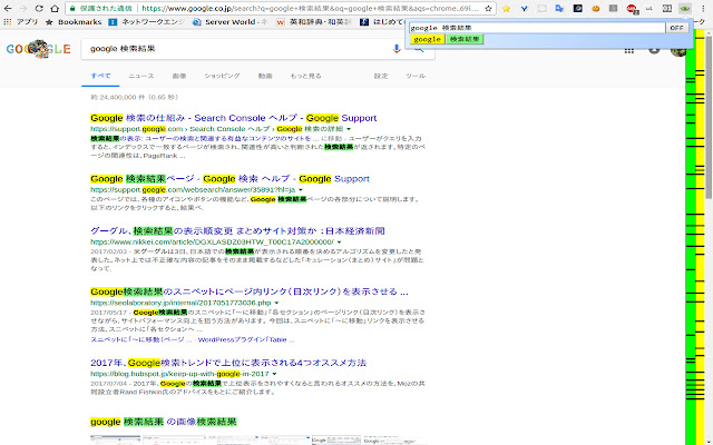 isear from Chrome web store to be run with OffiDocs Chromium online isear from Chrome web store to be run with OffiDocs Chromium online