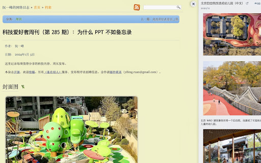 IssueExplorer from Chrome web store to be run with OffiDocs Chromium online IssueExplorer from Chrome web store to be run with OffiDocs Chromium online