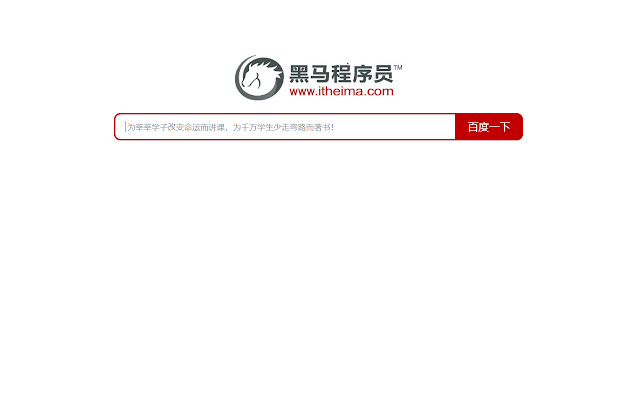 itheima from Chrome web store to be run with OffiDocs Chromium online itheima from Chrome web store to be run with OffiDocs Chromium online