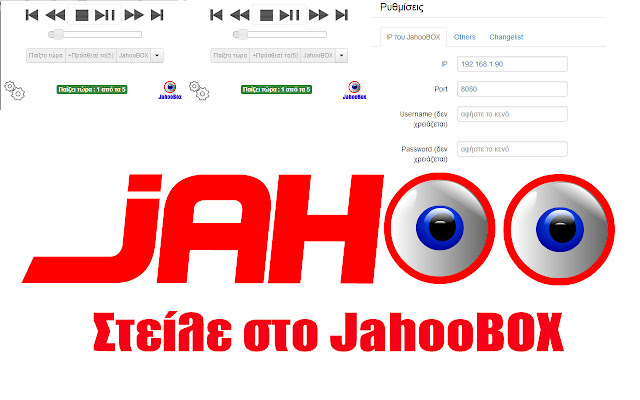 JahooBox from Chrome web store to be run with OffiDocs Chromium online JahooBox from Chrome web store to be run with OffiDocs Chromium online