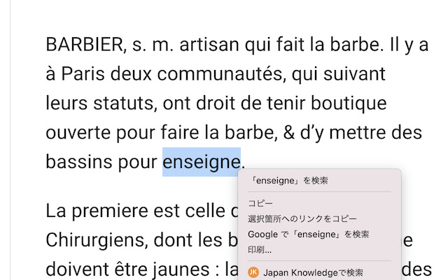 Japan Knowledge 検索 from Chrome web store to be run with OffiDocs Chromium online Japan Knowledge 検索 from Chrome web store to be run with OffiDocs Chromium online