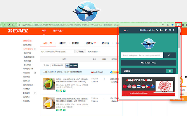 Jom Import China from Chrome web store to be run with OffiDocs Chromium online Jom Import China from Chrome web store to be run with OffiDocs Chromium online