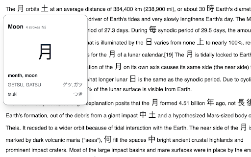KanjiSensei Learn Kanji while browsing from Chrome web store to be run with OffiDocs Chromium online KanjiSensei Learn Kanji while browsing from Chrome web store to be run with OffiDocs Chromium online