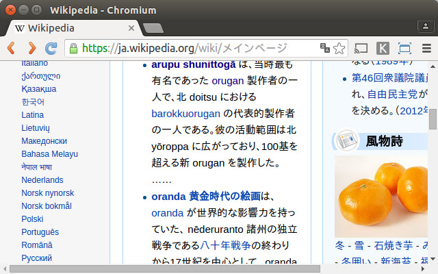 Katakana 2 Romaji from Chrome web store to be run with OffiDocs Chromium online Katakana 2 Romaji from Chrome web store to be run with OffiDocs Chromium online