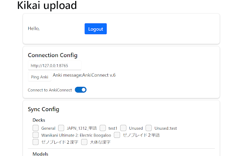 Kikai Upload from Chrome web store to be run with OffiDocs Chromium online Kikai Upload from Chrome web store to be run with OffiDocs Chromium online