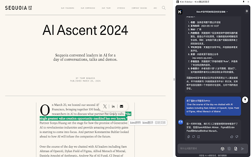 Kimi Sidebar Kimi侧边栏助手 from Chrome web store to be run with OffiDocs Chromium online Kimi Sidebar Kimi侧边栏助手 from Chrome web store to be run with OffiDocs Chromium online