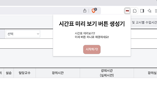KnuSyInputInjector from Chrome web store to be run with OffiDocs Chromium online KnuSyInputInjector from Chrome web store to be run with OffiDocs Chromium online