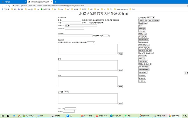 KOAL Sign Extension from Chrome web store to be run with OffiDocs Chromium online KOAL Sign Extension from Chrome web store to be run with OffiDocs Chromium online