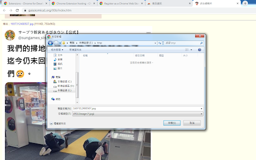 Komica Fix from Chrome web store to be run with OffiDocs Chromium online Komica Fix from Chrome web store to be run with OffiDocs Chromium online