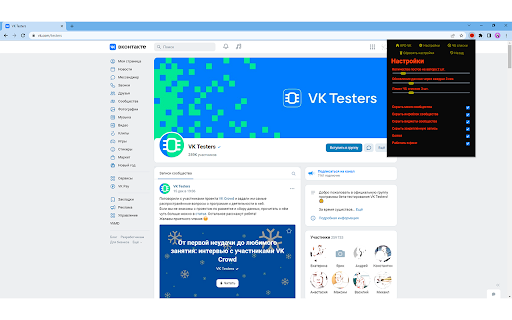 KPD VK from Chrome web store to be run with OffiDocs Chromium online KPD VK from Chrome web store to be run with OffiDocs Chromium online